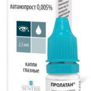 small-prolatan-kap-glazn-0,005-2,5ml-n1-fl-kap-pe-pk-0