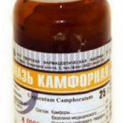 small-kamfornaya-maz-d/naruzhn-pr-10-25g-n1-ban-pk-0